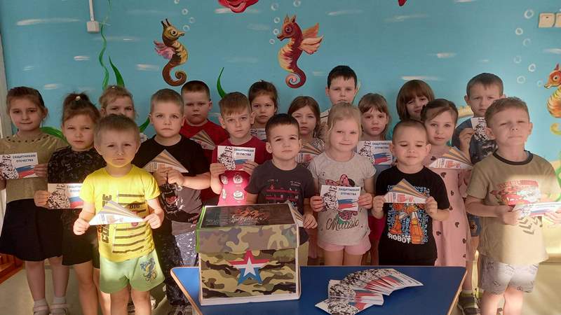 Акция-поздравление «Письмо бойцам СВО»