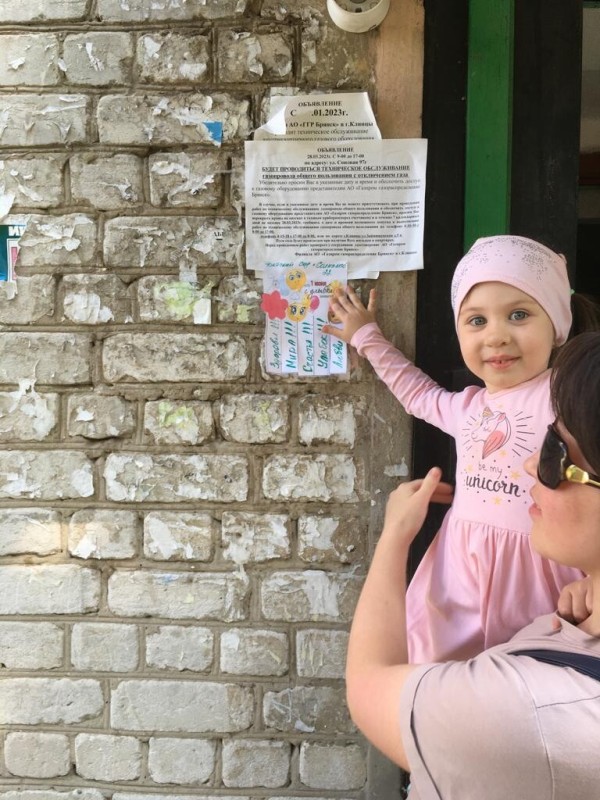 Акция "Живые письма дошкольников"