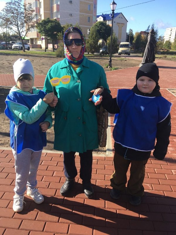 День Белой трости