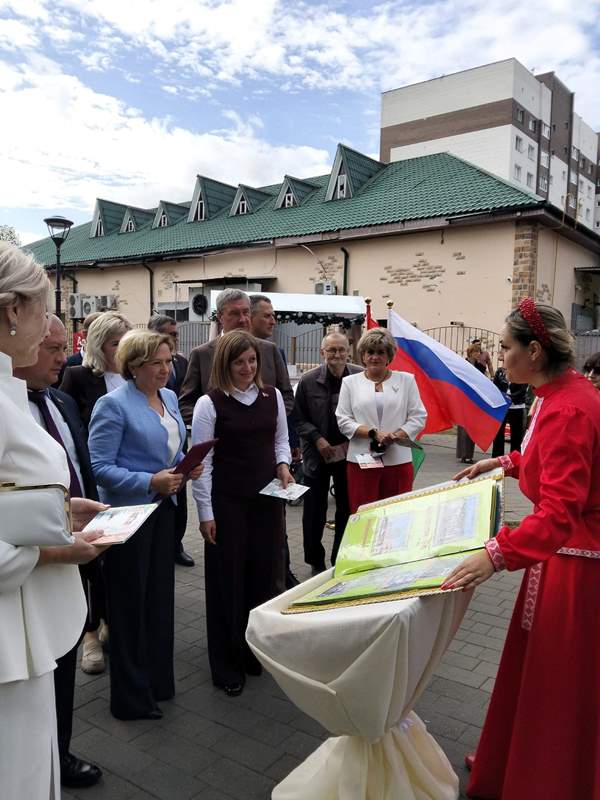 День города