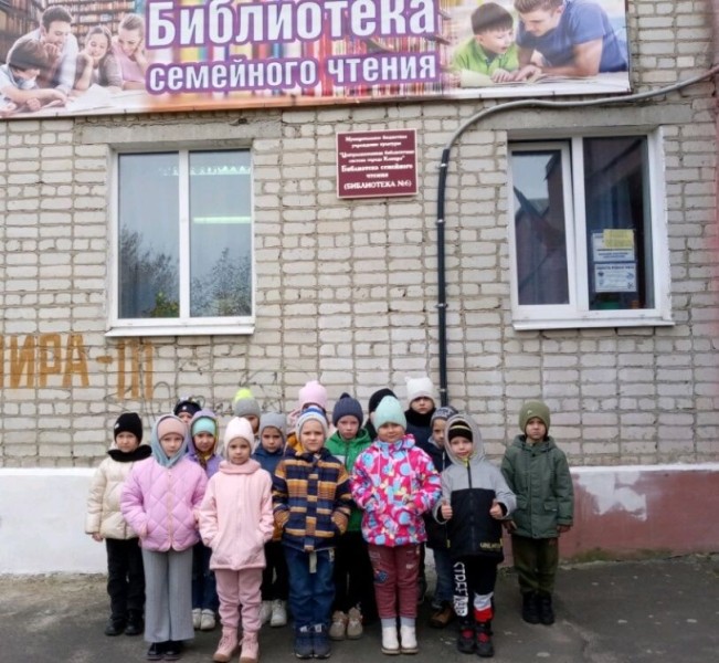 Ребята подготовительной к школе группы посетили библиотеку
