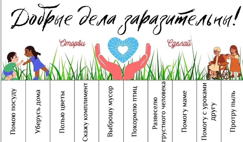 Всероссийское мероприятие #РодительскаяГостиная