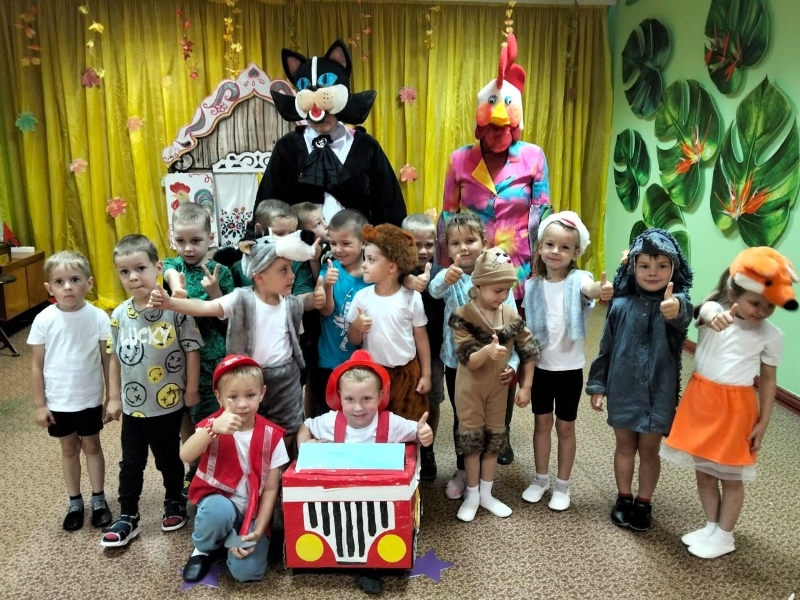 Тили-тили-тили-бом! Загорелся у Кота Котофеича дом!