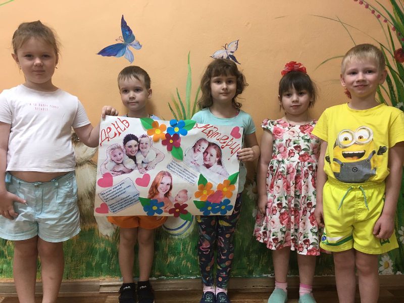 День Матери