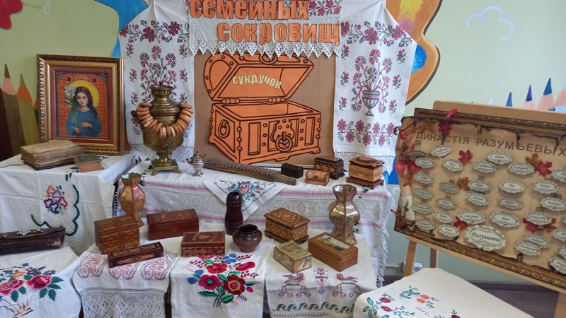 Голубой цвет «Семейной радуги»