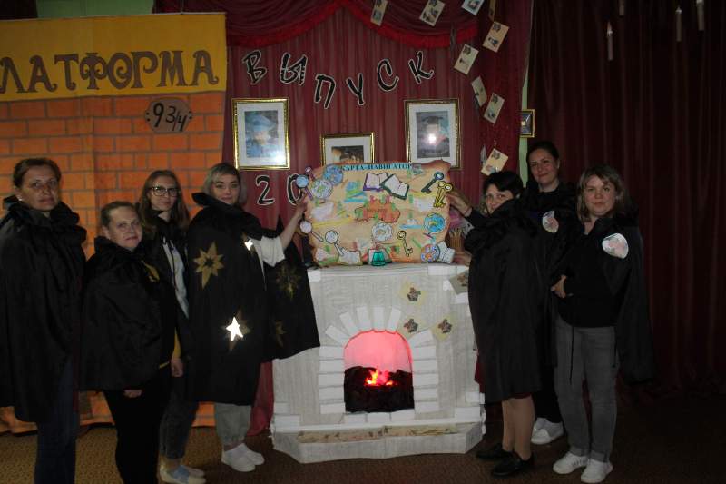 Педагогическая экспедиция – 2021 – 2022. Возвращение