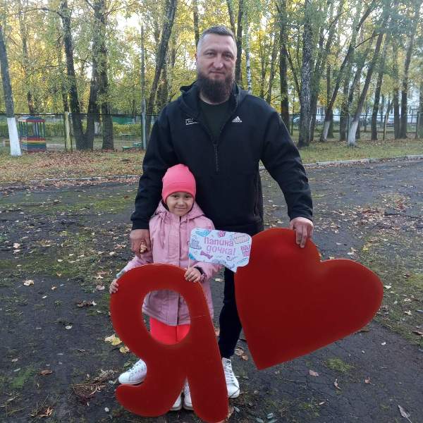 С папой в детский сад