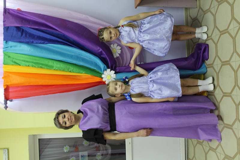 Фиолетовый цвет «Семейной радуги»