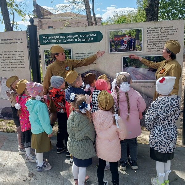 Возложение цветов