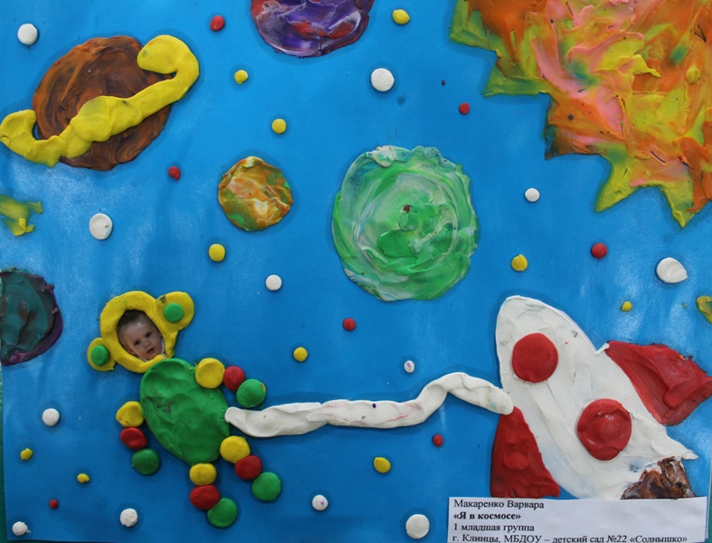 Космос – это Мы