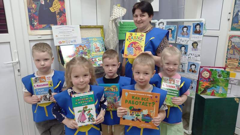 Девятая общероссийская акция «Дарите книги с любовью»