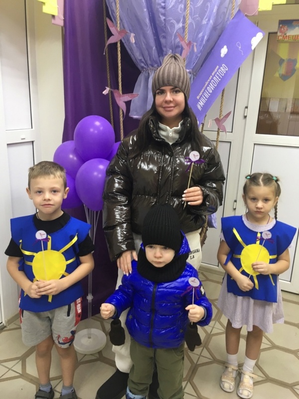 #Мненефиолетово