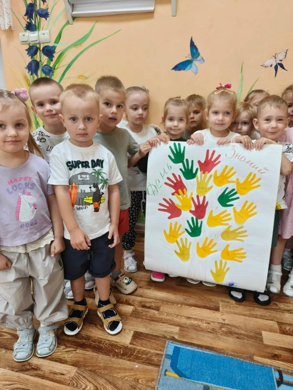 1 СЕНТЯБРЯ — НАЧАЛО ЧУДЕС!