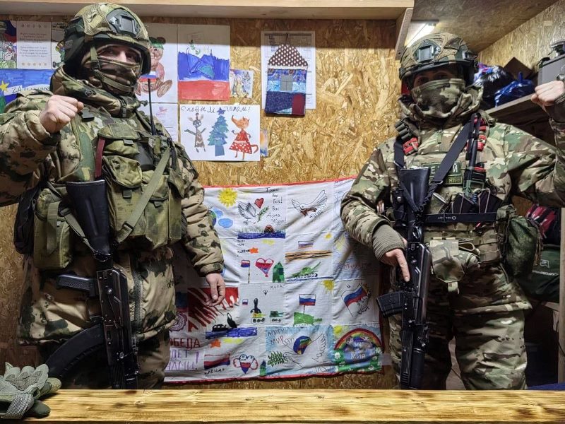 Сердечный привет и благодарность от солдат СВО