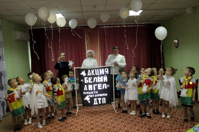 Акция «Белый ангел»