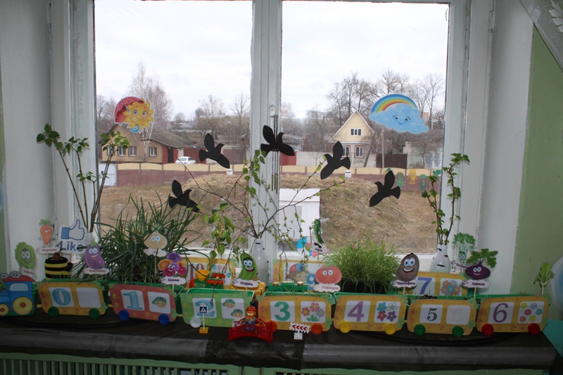 Весёлый огород