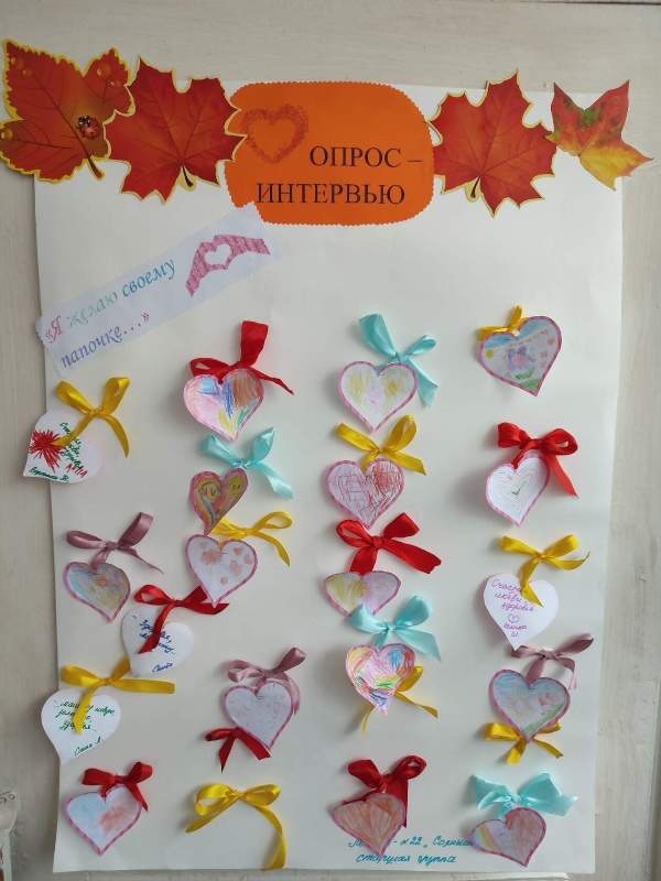 Поздравляем пап!