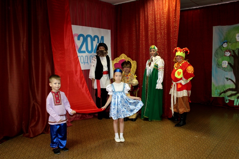 Открытие «Года семьи -2024»