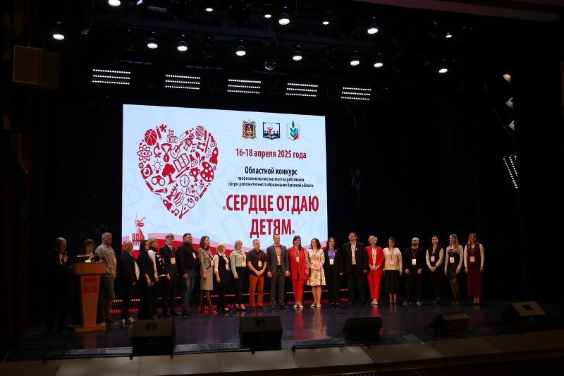 СЕРДЦЕ ОТДАЮ ДЕТЯМ - 2025!