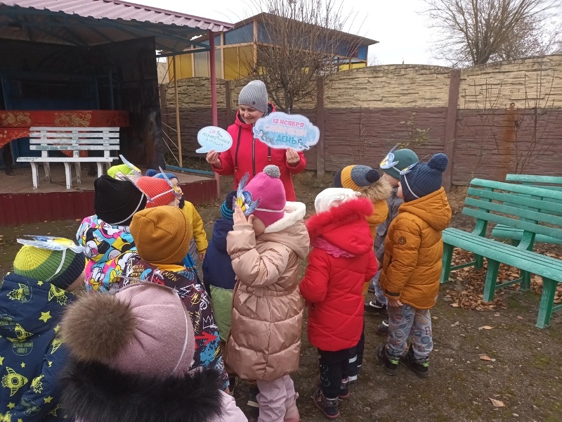 Синичкин день