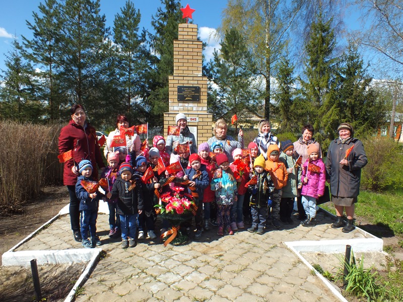 День Победы