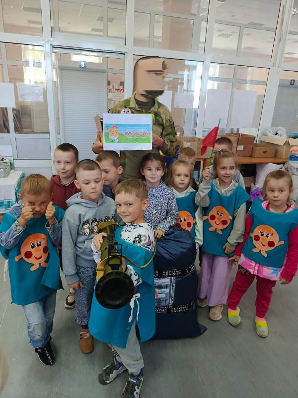 Патриотическая акция "Чебурашка - едет к СВОим!