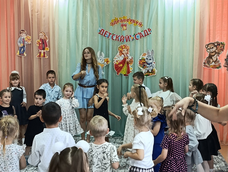 День знаний