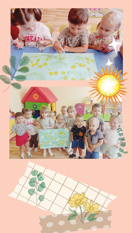 Вспомнили лето