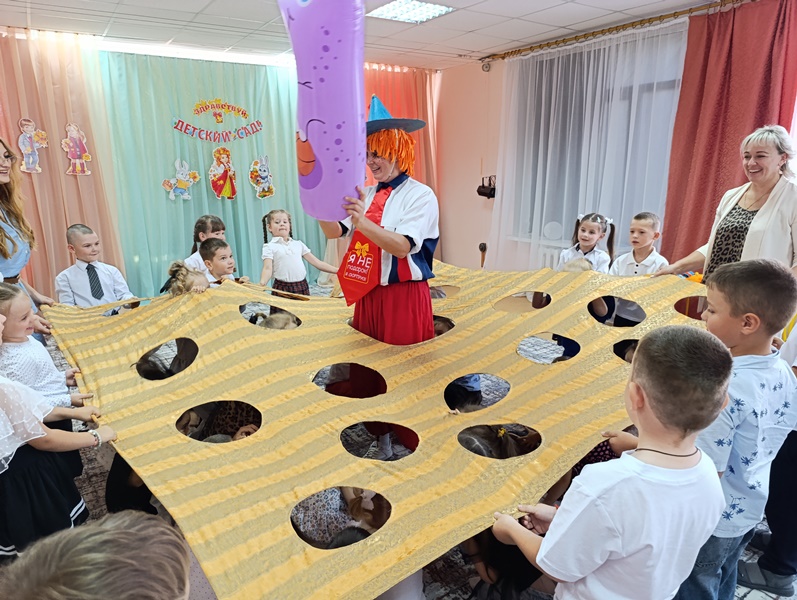 День знаний