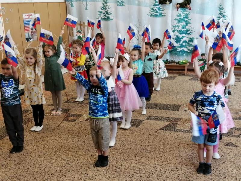 День защитника Отечества