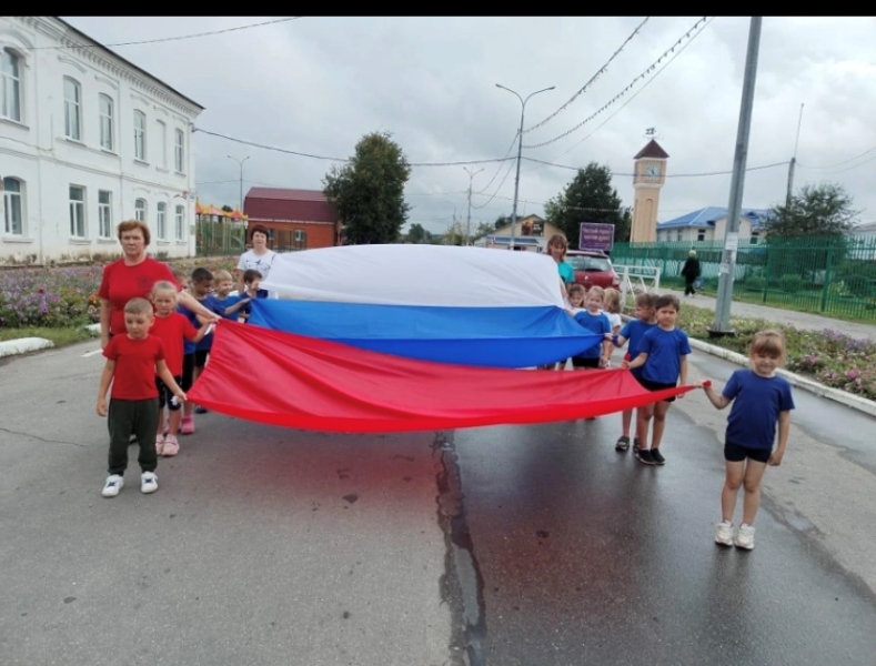 День Государственного флага Российской Федерации