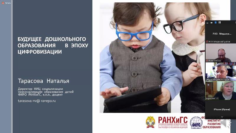 Всероссийский семинар 