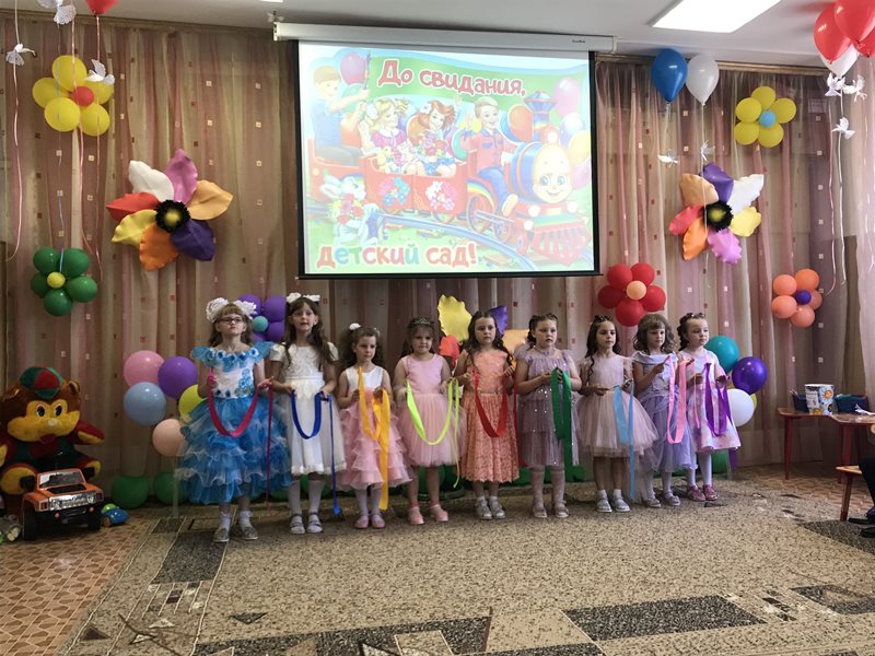 Выпускной утренник