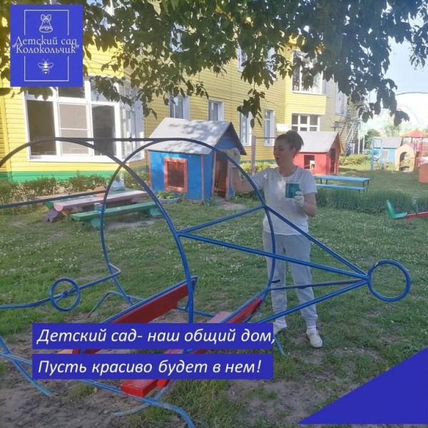 Субботник на летнем участке