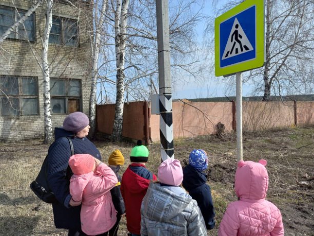 Единый день безопасности