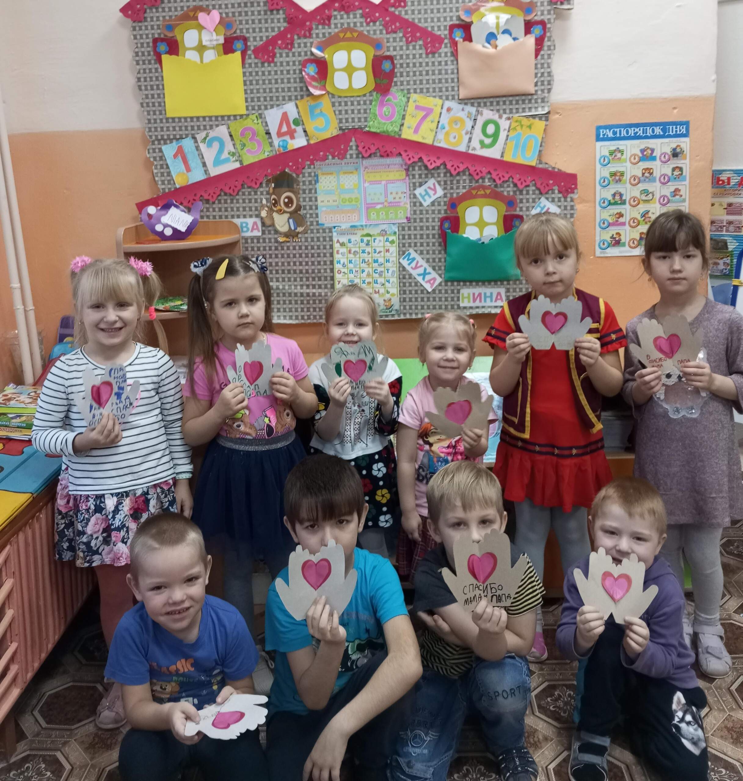 "Спасибо за жизнь"..