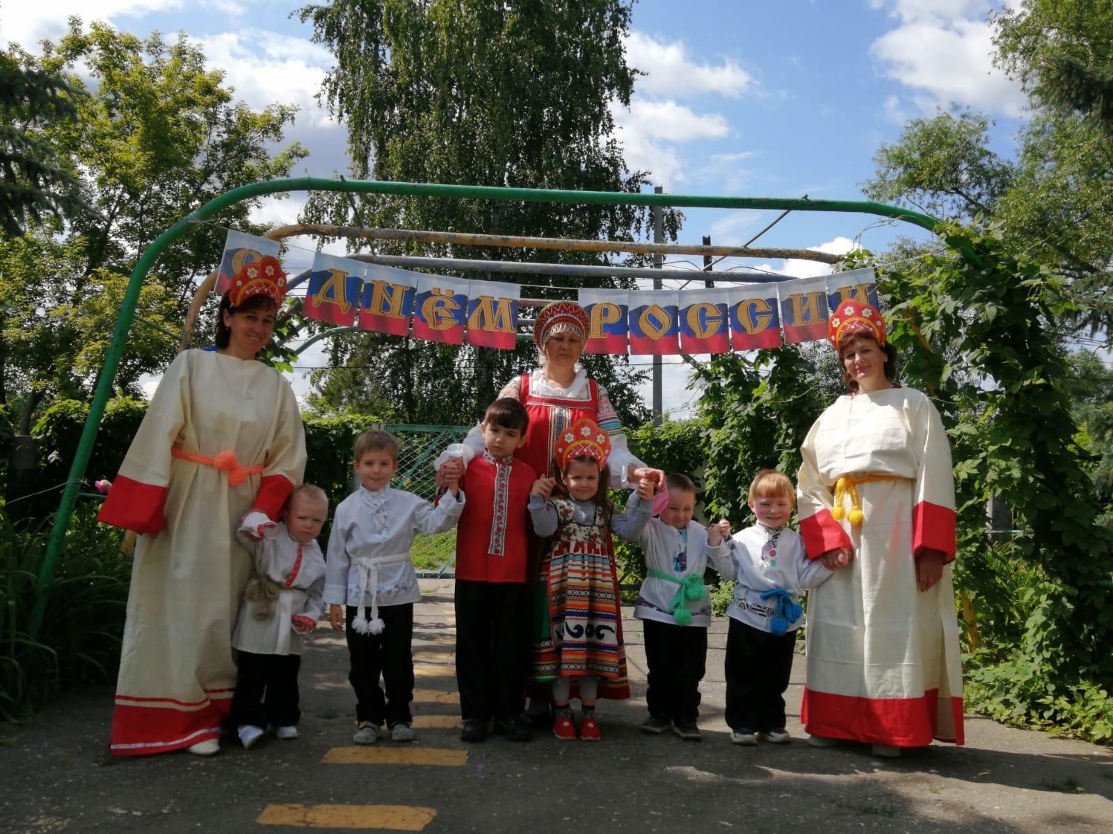 День России.