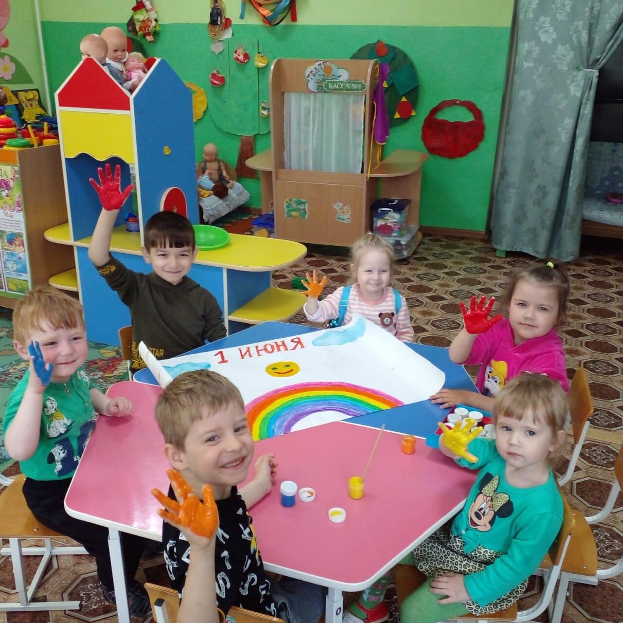 День защиты детей