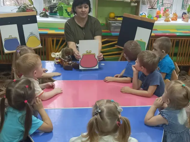 «День финансовой грамотности»,