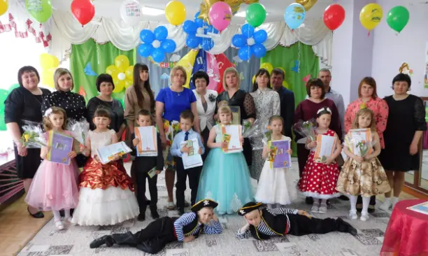 Выпускной утренник.