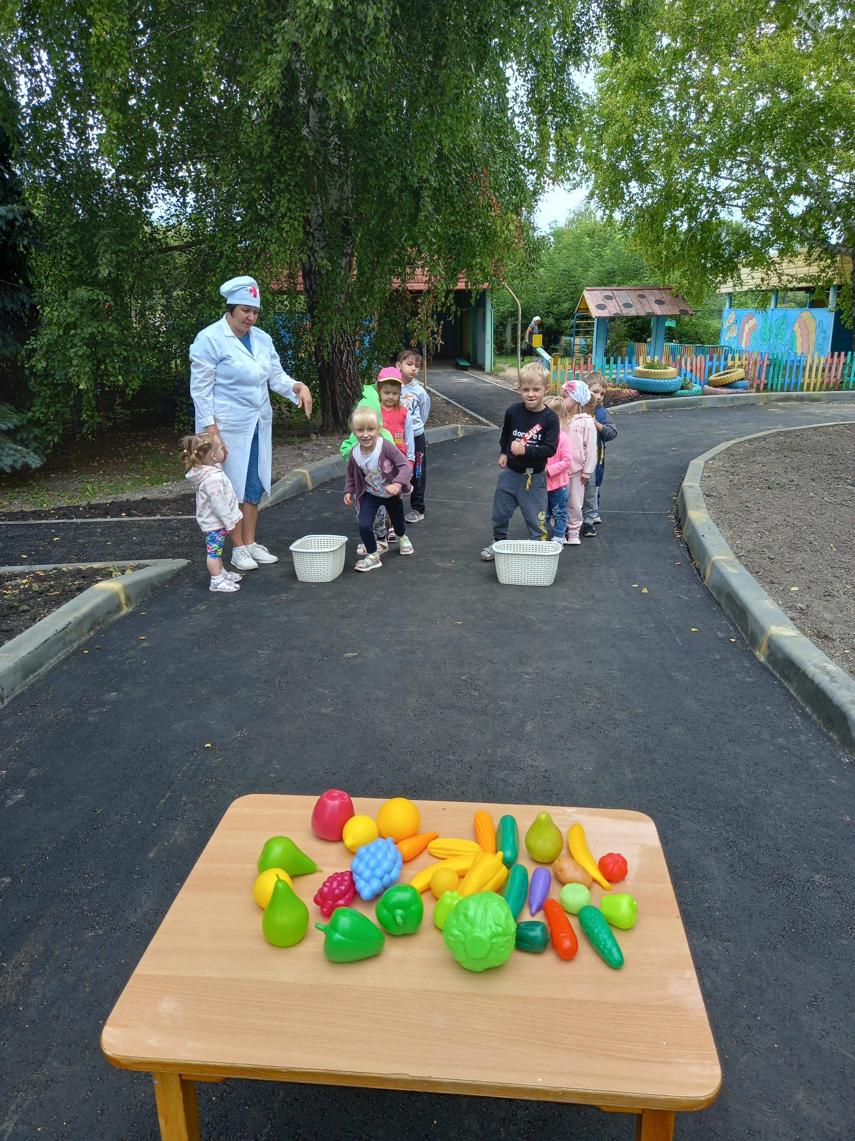 «День подвижных игр».