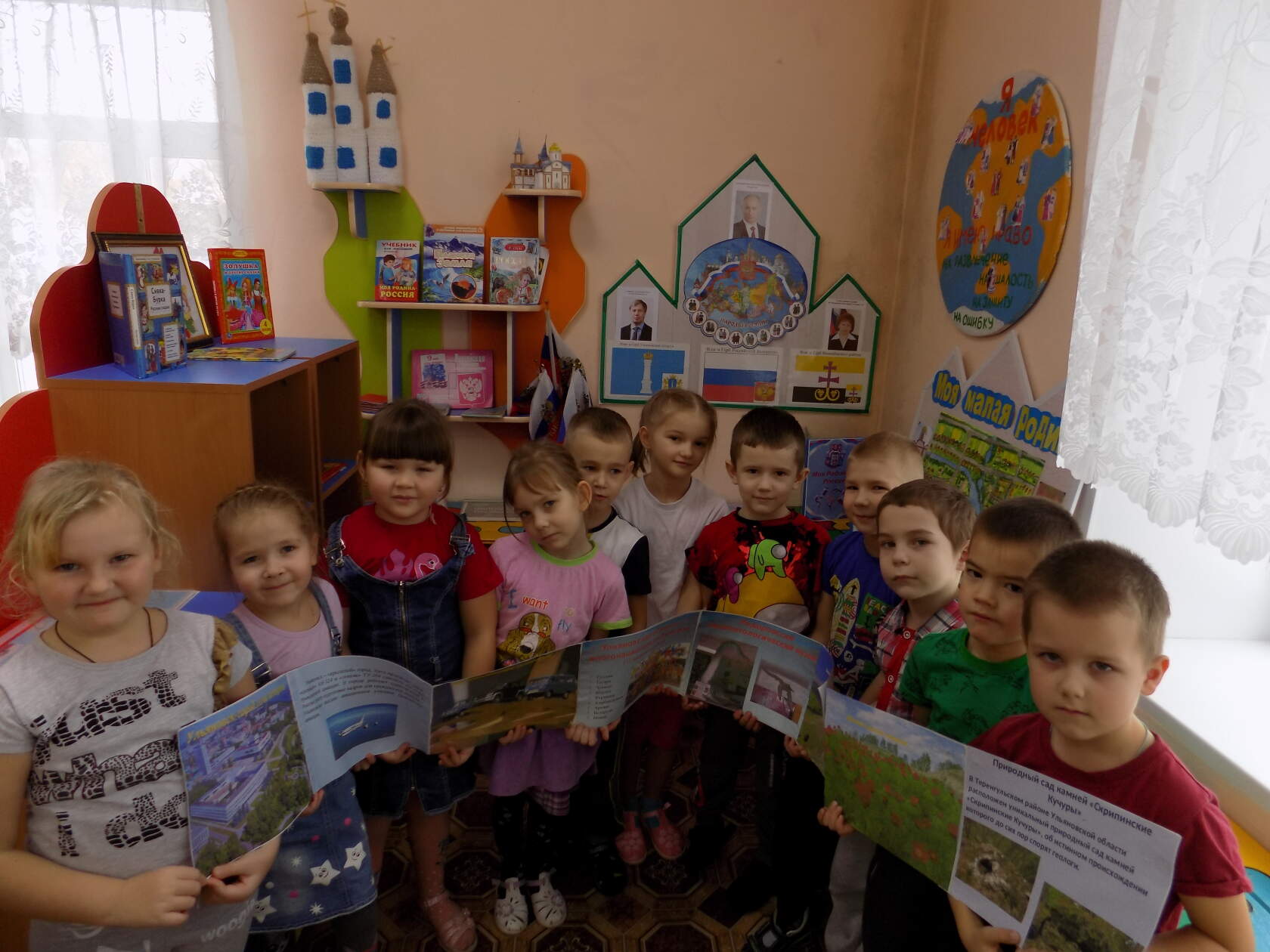 День образования Ульяновской области.