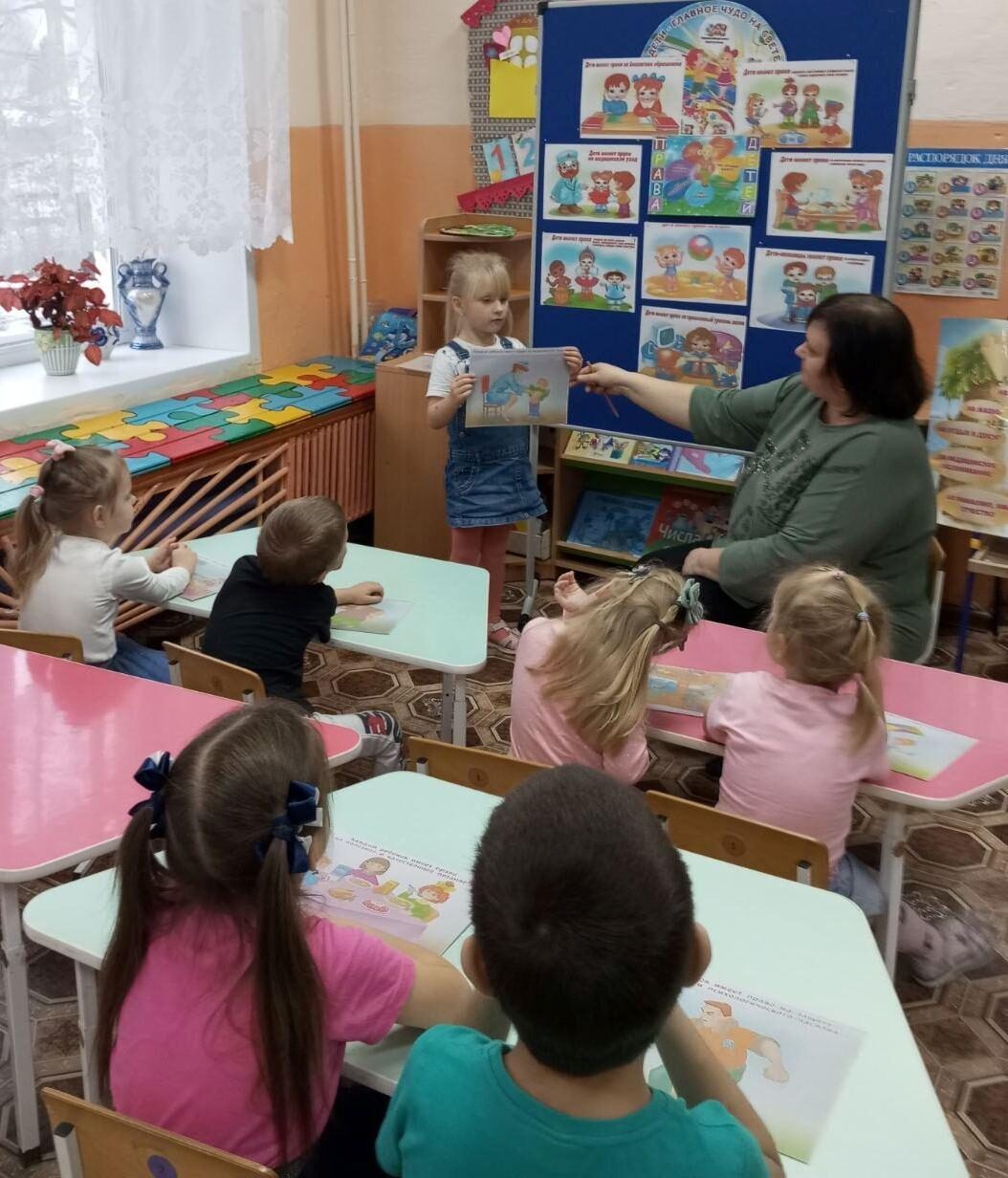 Всемирный день прав ребенка.