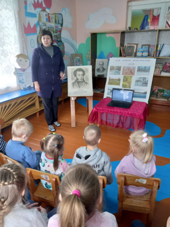 Пушкинский день в ДОУ.
