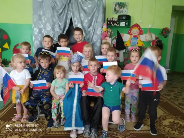 День Российского флага.