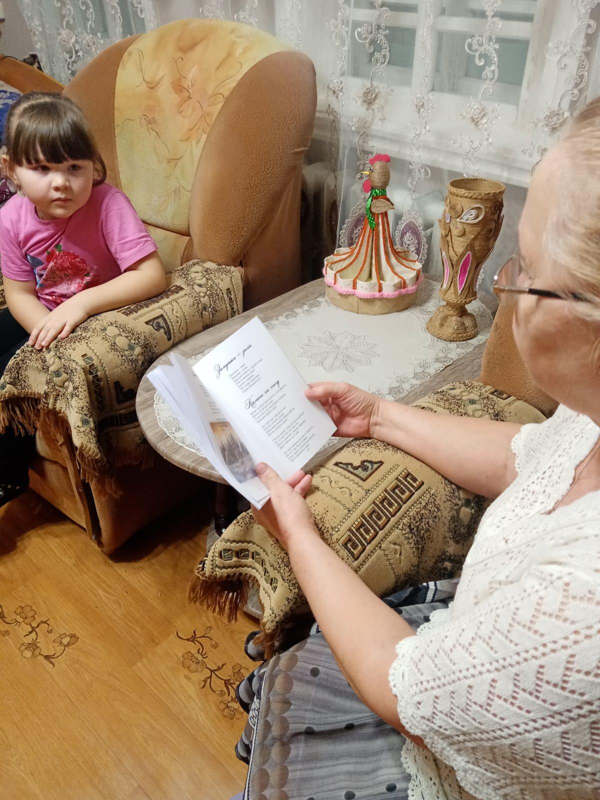Онлайн встреча в клубе с родителями ЗОЖиК.