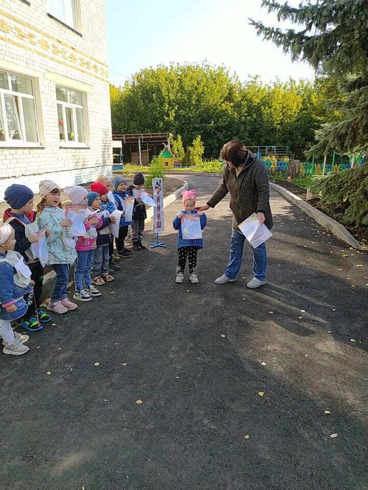 Всероссийский день бега 