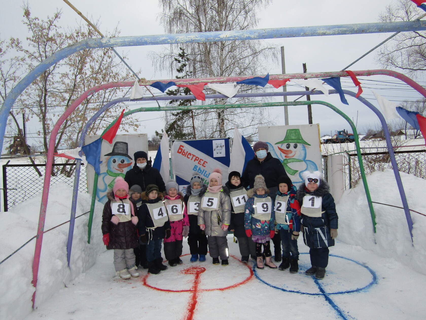 Зимняя Олимпиада под названием «Россия, вперёд».