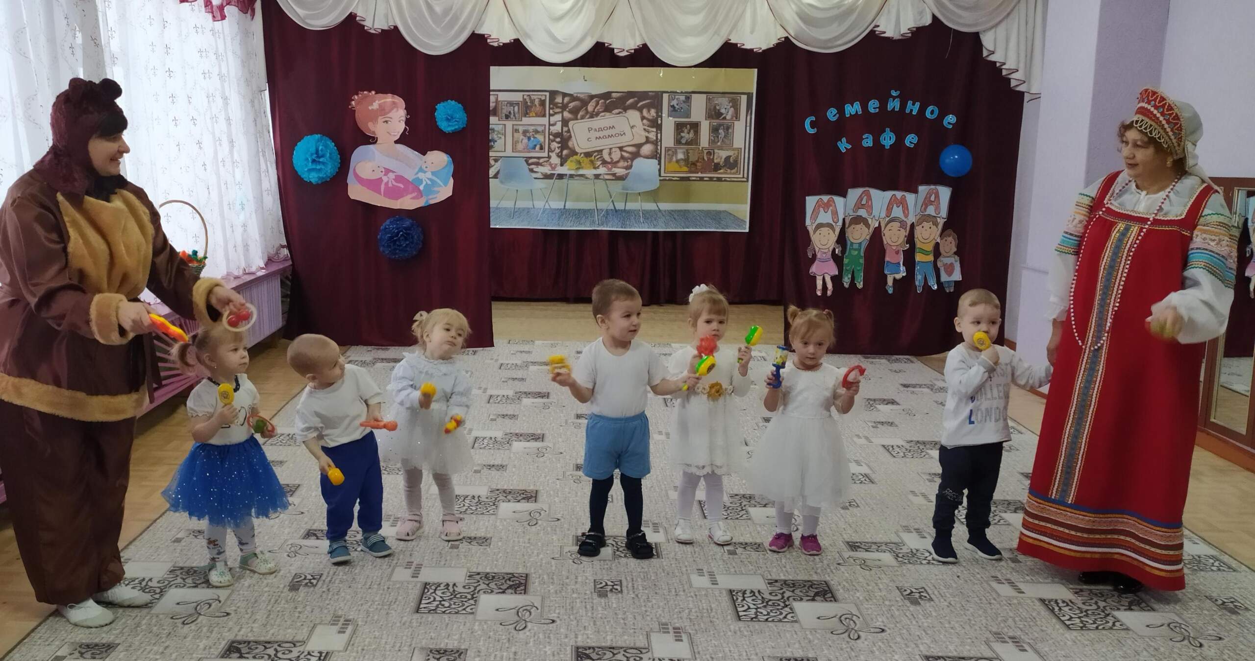 Праздничное мероприятие в младшей группе "Люблю тебя, мама, ты –лучший мой друг."