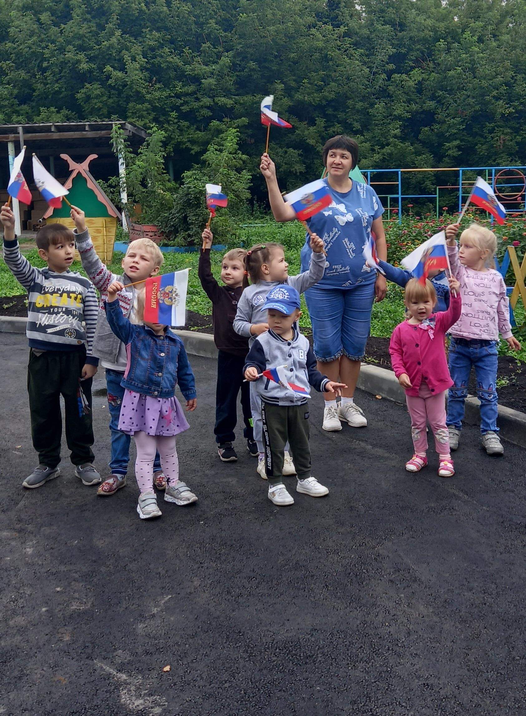 День российского флага.